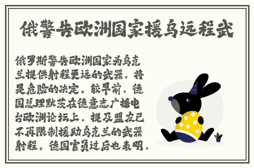 欧美做真爱免费